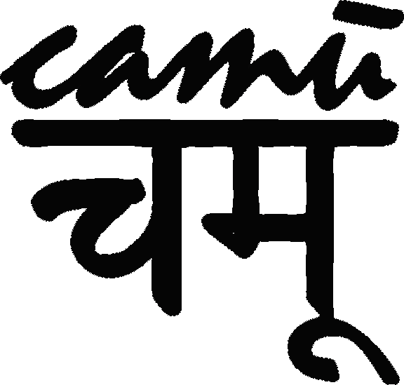 CAMŪ Logo